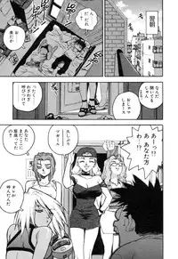 [ISUTOSHI] Slut Girl + Alpha