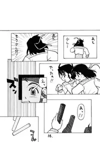 [Okosama Lunch (Nishinozawa Kaorisuke, Hirayan)] Okosama Lunch Kagai Jugyou Light