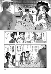 [Takei Tsukasa] Tanoshii Rinjin - Pleasant Neighbor