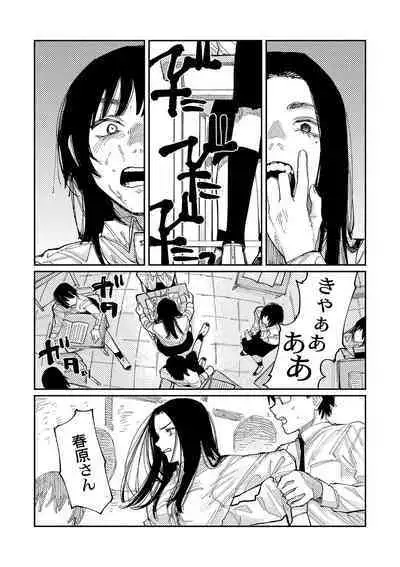 おやすみ、ティーン