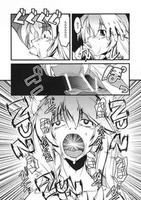 [Nearly Equal ZERO] 恋虐／虐恋