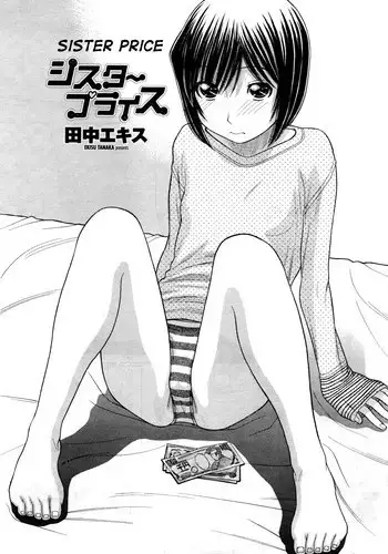 [Tanaka-Ex] Sister Price Ch. 1-3 [English] [Tripp + Iko-subs + Team Vanilla]
