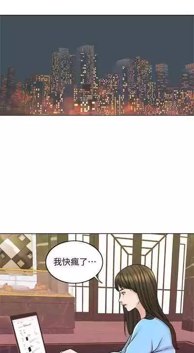 千日的新娘 1-30