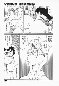 [Kei Kitamimaki] Mikura-sensei no Hoshuujugyou