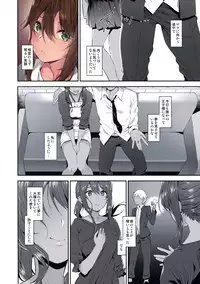 (C94) [MoonPhase (Yuran)] Ari Jigoku no Hime