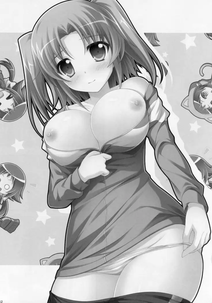 Tadaima Kakunin Chuu!