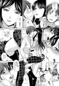 [Itaba Hiroshi] Kono Haru, Kanojo ga Dekimashita.