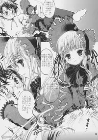 (C69) [Shiawase Manjuu (Shiawase 1500)] Happy Maiden (Rozen Maiden)