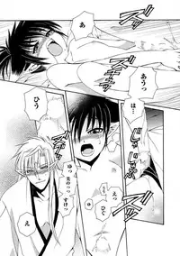 [Dr. Ten] Kyokutou Kidan