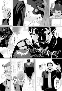 COMIC Unreal 2015-02 Vol. 53