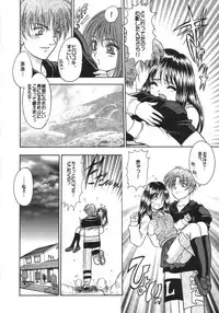 (C56) [Fuji Sangou Koubou (Fuji Sangou)] Leaf Megamix 3 (Comic Party, To Heart)