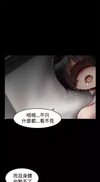 啪啪啪调教所第2季 [中国翻訳]