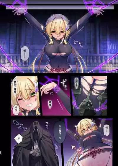 Yuusha-chan no Bouken wa Owatte Shimatta! | 勇者妹妹的冒险结束了！