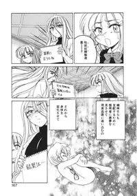 [Wanyan Aguda] Kannaduki no Shimai - Mad Yakuzaishi Sae