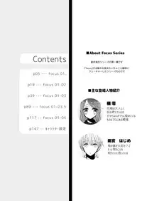 [EYM (amamizu)] Hajime to Rei Sairokushuu