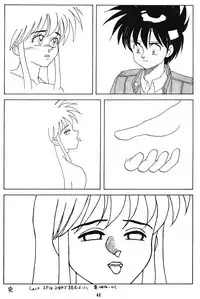 Tentekomai (Various)