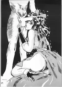 [Fatal Fury] Mai Ranbu (Igyou Nami Club)