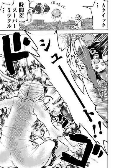 [Anthology] Ryona King Vol.16 [Digital]