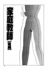 [Kazusa Shima] Grafical Interface