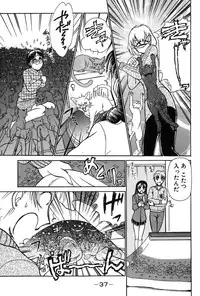 [Ayasaka Mitsune] Ritchan no Kutibiru Vol.03