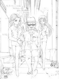 [Trap (Urano Mami)] Job!! (Various)