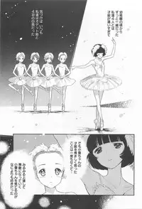 [Anthology] Mebae Vol.1 - Vivid Girls Love Anthology