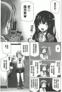 [Yoshida] Kodane Full Install! - Progeny Full Install! | 精種完全安裝灌入! [Chinese]