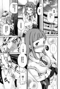 [Cuvie] Heavenly [Chinese] [個性陰暗個人漢化]