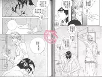 BROTHER 2 | 愛戀大無限 2