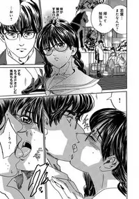 催眠医師 イかされ続ける女たち