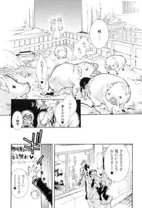 [Hattori Mitsuka] Jitsuroku Joryuu Juukan Ero Mangaka!?