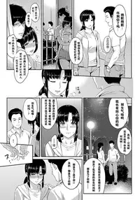 [Yoshiura Kazuya] Kizashi Ch. 1-6 [Chinese] [闲着没事就个人汉化组]