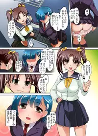 [RAYMON] Mitchaku JK Train ~Hajimete no Zetchou 1-9 [Digital]