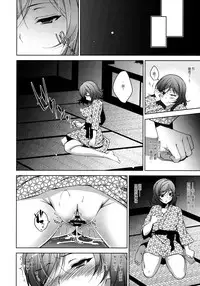 (C91) [Ninokoya (Ninoko)] MAKIPET 5 (Love Live!) [Chinese] [嗶咔嗶咔漢化組]