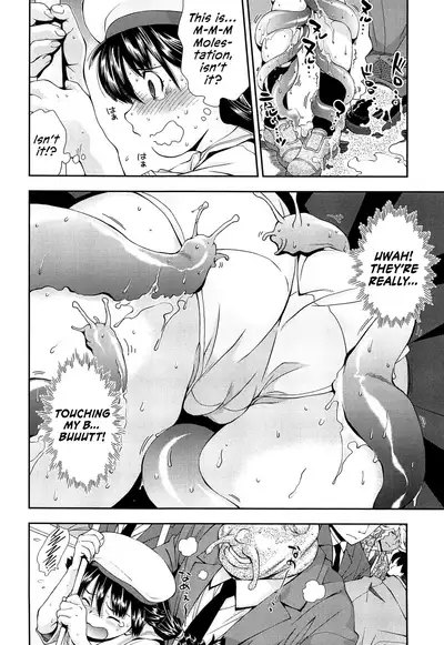 Kite! Mite! Ijitte! | Come! Look! Tease!