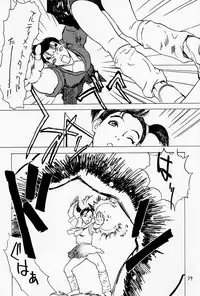 (C54) [DELIVERANCE (Tenjiku Rounin)] Game Han Vol. 2 (Tekken)