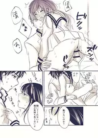 [Watako] 騎乗位斉照 (Saiki Kusuo no Psi Nan)