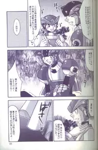 [X to Z] HEAT CAPACITY (Rockman / Mega Man)