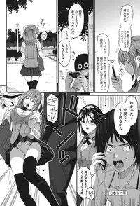 [Ryoh-zoh] Love to Like EZR [Digital]