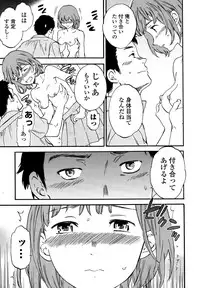 COMIC Penguin Celeb 2015-10