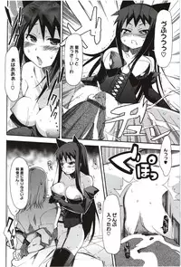 [Yoshihara Maito] Imouto x 3