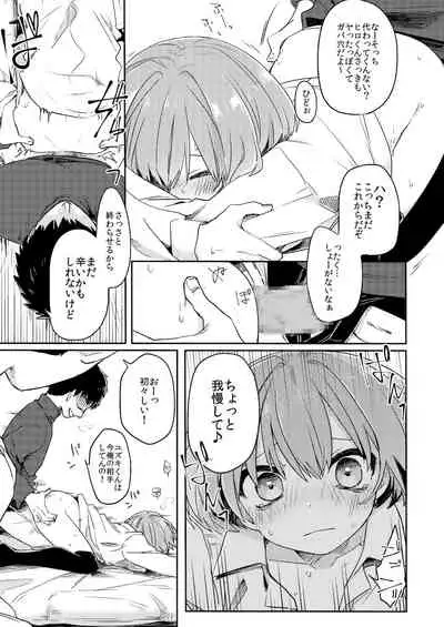 ご訪問時は事前予約を。