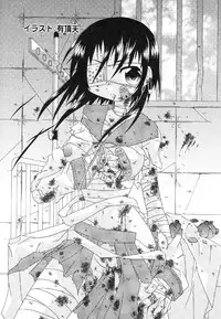 [Anthology] Nyuuin Shoujo - Last Child 2