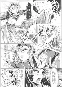 (C91) [BALKLASH. (SAD)] DARK TEMPEST U-03 (Magic Knight Rayearth)