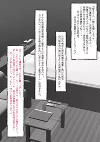 [M-STYLE] Panya no Himeko-san no Himegoto 3