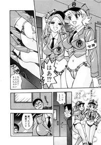 [Komotoda Emai] Venus paradise