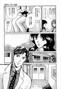 [Kawamoto Takahiro] Ideal Vol. 1