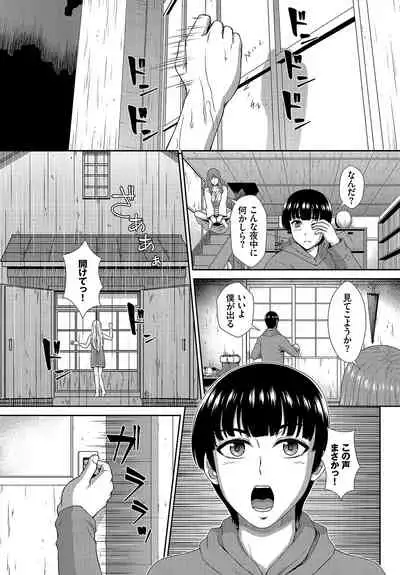 Dascomi Vol.15 [Digital]