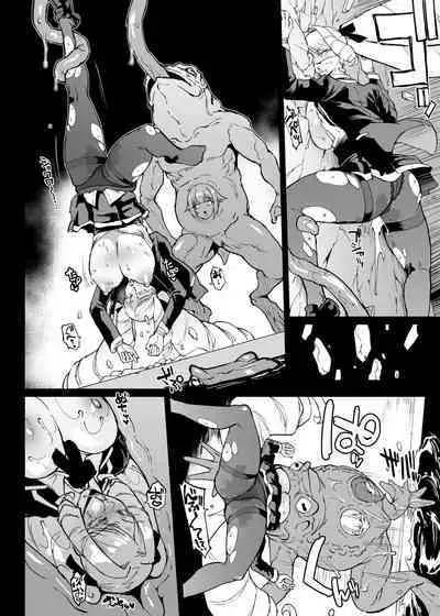 [煌野一人]退魔部S4 下水道編④