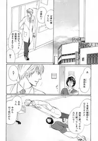 [Anthology] b-BOY Phoenix Vol.11 Shiroisha Tokushuu